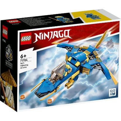 Picture of Jays Donner-Jet EVO (LEGO® > LEGO® NINJAGO)