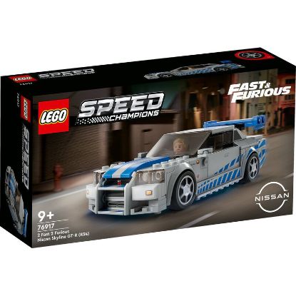 Picture of 2 Fast 2 Furious ? Nissan Skyline GT-R (R34) (LEGO® > LEGO® Speed Champions)